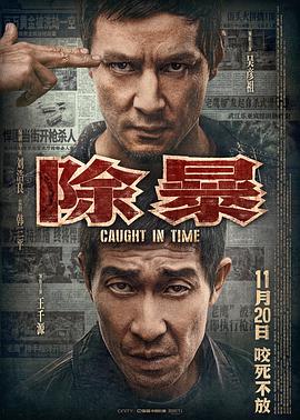 沈稚宜