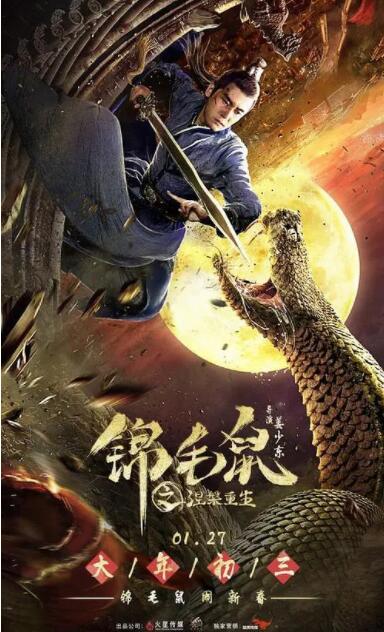郑夏琳