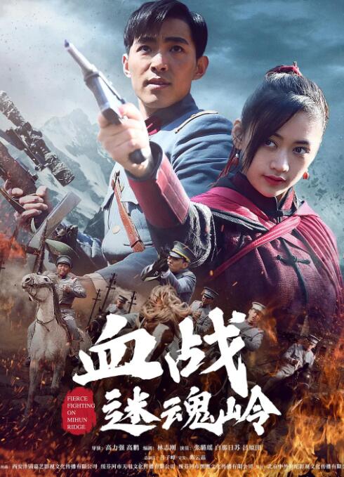 《姐姐的朋友2》主视觉海报